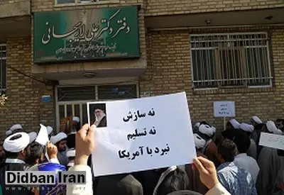 تجمع طلاب در اعتراض به FATF مقابل دفتر رئیس مجلس/ دعوت تلفنی لاریجانی به نشست ویژه جامعه مدرسین 