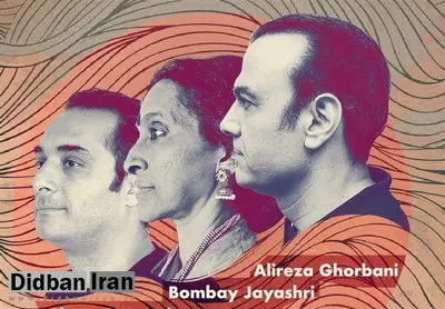 علیرضا قربانی با خواننده زن هندی هم آواز شد / «بومبای جیشری»؛ نامزد جایزه گرمی