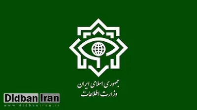 وزارت اطلاعات: ۱۰ نفر از مرتبطین سرویس‌های اطلاعاتی برخی کشورهای منطقه را در «بوشهر» بازداشت کرده ایم