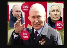 هوش مصنوعی می‌گوید: پوتین مُرده است!