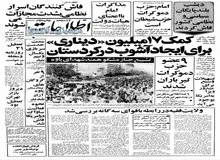 اخراج ۱۰۰ نفر از جمله ۵۰ استاد از دانشگاه تهران /درخواست انقلابیون برای برقراری نظام طلبگی برای سیستم آموزش عالی کشور