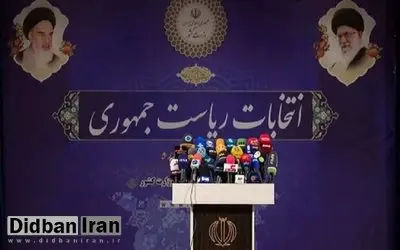 کیهان: اختیارات رئیس‌جمهور کامل است نامزدهایی بیایند که پاسخگو باشند