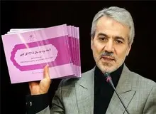 روزنامه جمهوری اسلامی از سخنگوی دولت انتقاد کرد