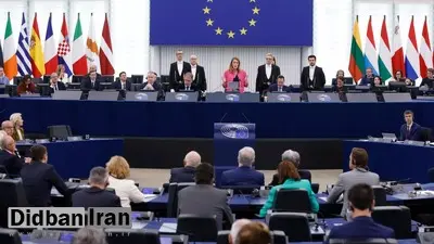 پارلمان اروپا در دورهای که گذشت/ از طلاق بریتانیا تا رسوایی قطرگیت و روابط نامشروع
