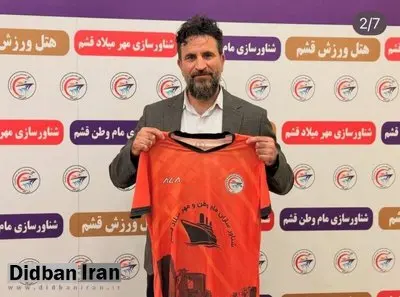 سرمربیگری مدافع سابق استقلال در لیگ یک