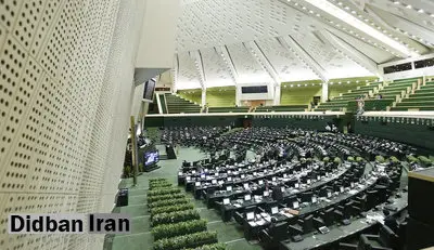 کلیات طرح تشدید مجازات اسیدپاشی تصویب شد