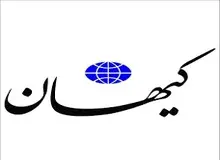 توضیح کیهان درباره سوال بی ربطش از ربیعی/ بداهه سوال نکردیم، از دو روز قبل سوال را فرستاده بودیم!