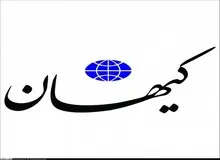 کیهان: خدا کسانی را که نان آمریکا را خورده‌اند شفا دهد