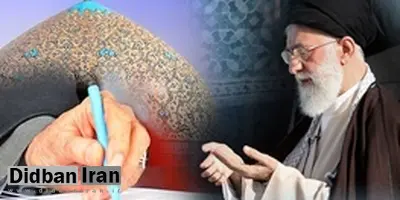 رهبر انقلاب: مسئولان امکانات خود را در خدمت دعوت به نماز بگذارند