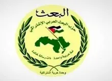 فعالیت حزب بعث سوریه تعلیق شد 