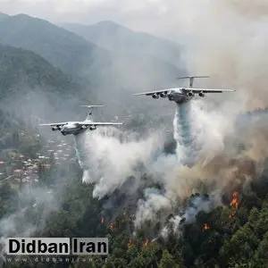 دو هواپیمای ایلیوشین ۴۰ تنی از مهرآباد به سوی جنگل‌های چالوس به پرواز درآمدند