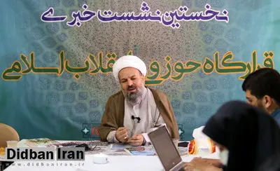 دبیر قرارگاه حوزوی انقلاب اسلامی: ۲۷۰۰ مبلّغ انتخابات به سراسرکشور اعزام شدند