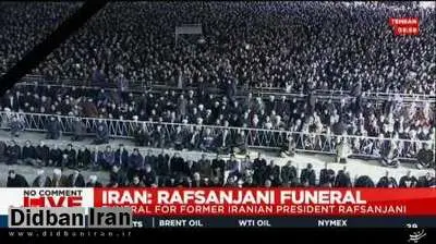 بازتاب گسترده تشییع پیکر آیت الله هاشمی رفسنجانی در رسانه های خارجی/ خبرگزاری فرانسه: دهها هزار نفردر این مراسم شرکت کردند