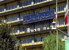 معرفی گزینه جنجالی برای وزارت کار ممنوع!
