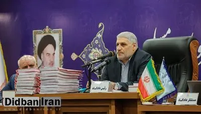 چهارمین جلسه دادگاه پرونده سقوط هواپیمای ۷۳۷ اوکراین برگزار شد +جزییات