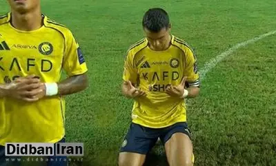 دلداری به رونالدو پس از باخت در سوپرکاپ!
