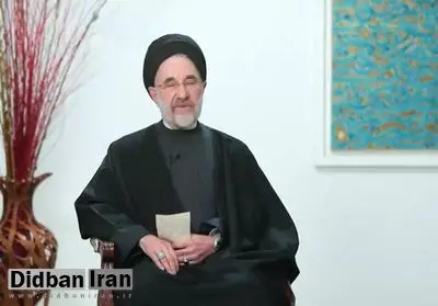 پیام سید محمد خاتمی به مناسبت نوروز/ برقراری آگاهی، اختیار، اراده و قدرت انتخاب انسان مانع عوامل پلشت بازدارنده است+ متن پیام 