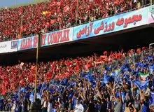 استقبال کم هواداران استقلال و پرسپولیس از دربی پایتخت؛ فقط ۱۷  هزار بلیت فروخته شد!