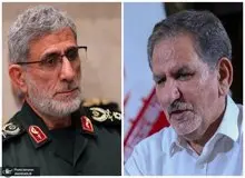 سردار قاآنی به اسحاق جهانگیری تسلیت گفت
