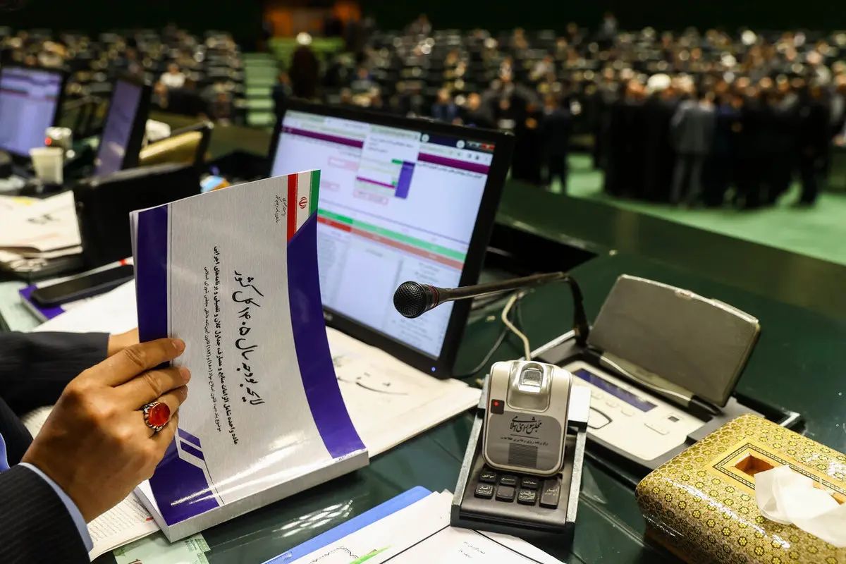 سرنوشت لایحه بودجه ۱۴۰۵پس از نامه پزشکیان  و اصلاح آن /زمان رأی گیری بودجه مشخص شد؟