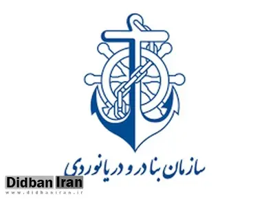 سازمان بنادر: فرمانده هر ۲ نفتکش یونانی توقیف شده، گفتند برخورد نیروهای نظامی با آنها کاملا مناسب است