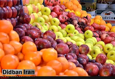 علی رغم ادعای وزارت صمت درباره کنترل قیمت ها / گرانی۵۰ تا ۷۰ درصدی قیمت میوه؛ صدای اتحادیه ها را هم در آورد!