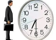 وضعیت کاری ادارات تا ۲۰ فروردین اعلام شد