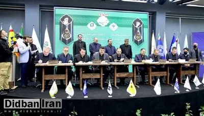 مشارکت بانک تجارت در امضای بزرگترین تفاهم نامه اشتغالزایی