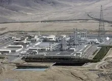 آژانس انرژی اتمی: افزایشی در سطح تشعشعات تاسیسات هسته‌ای اصفهان گزارش نشده است