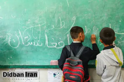 یک سوم بی سوادان کشور، افغانستانی هستند