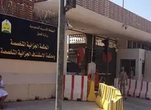 ۵ عربستانی متهم به جاسوسی برای ایران محاکمه شدند