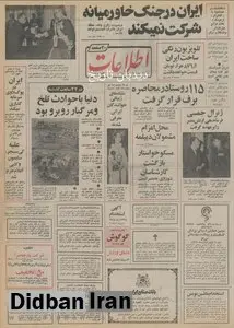 تلویزیون رنگی ساخت ایران از ۶ تا ۸ هزار تومان قیمت خواهد داشت