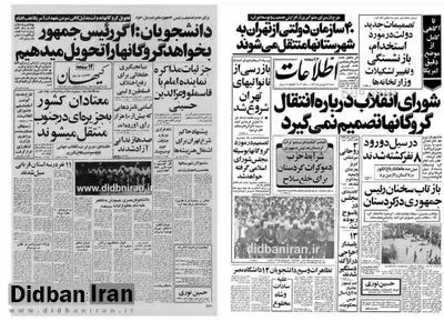 از سوگند یه باره صدام حسین برای انتقام از ایران تا چگونگی فرار بختیار از کشور از زبان خودش
