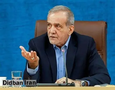 پزشکیان: در حالی که برای یک میلیارد دلار زمین و زمان را به هم میریزیم، ۵ میلیارد دلار گاز فلر میسوزد و ما نگاه میکنیم + فیلم