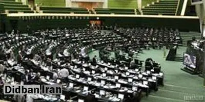 مجلس با رای 80 درصدی به قانون منع بکارگیری بازنشستگان رای داد
