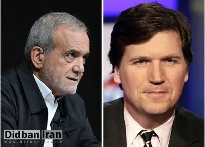 پزشکیان: فتوایی علیه «ترامپ» در ایران صادر نشده / در گفتوگویی که با رهبری داشتیم، ایشان باور داشتند که سرمایهگذاران آمریکایی میتوانند به ایران بیایند و هیچ مانعی برای فعالیت آنها وجود ندارد