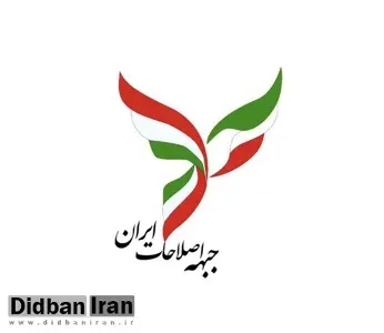 امروز راهبرد انتخاباتی اصلاح طلبان برای انتخابات ریاست جمهوری بررسی می شود
