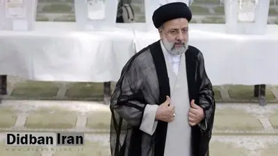 سامانه «یاران رییسی» راه اندازی شد