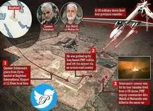 جزئیاتی جدید از ترور سردار  سلیمانی در گزارش NBC News/ رئیس سازمان سیا از ویرجینیا و مارک اسپر وزیر دفاع حمله را رصد می کردند اتاق عملیات در قطر بود