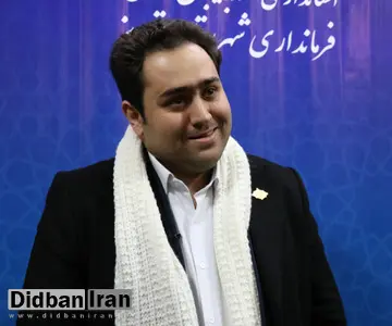 پاسخ جالب داماد حسن روحانی به «حسین شریعتمداری»