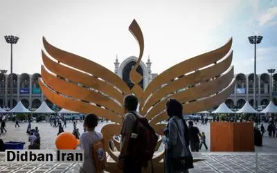 شور کتابخوانی و شوق خانوادهها در سیوششمین نمایشگاه بینالمللی کتاب تهران