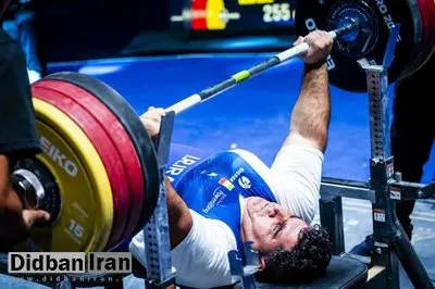 جایگاه پنجمی تیم پاراوزنهبرداری ایران در قهرمانی جهان