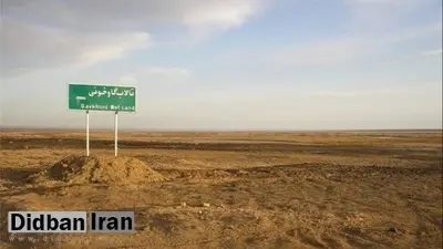 ۹ تالاب ایرانخشک شدند + عکس
