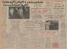 خریداری شدن نامه پیامبر اسلام توسط شیخ ابوظبی