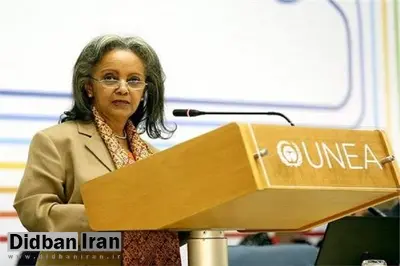 برای نخستین بار در تاریخ اتیوپی یک زن رئیس جمهوری شد