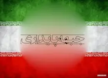 واکنش سخنگوی پایداری‌ها به احتمال حمایت این جبهه از رئیسی در انتخابات ریاست جمهوری