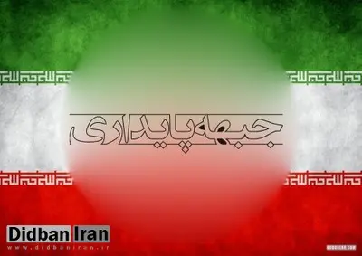 واکنش سخنگوی پایداری‌ها به احتمال حمایت این جبهه از رئیسی در انتخابات ریاست جمهوری