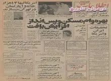 بزرگ ترین قرارداد ساختمانی در جهان/ شرکت های آمریکایی‌، ۱۴ هزار خانه و آپارتمان در تهران می سازند