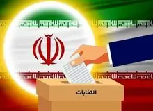  جزییات طرح جدید اصلاح قانون انتخابات مجلس/ طرح چهارشنبه بررسی می شود