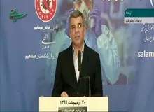 معاون کل وزارت بهداشت مطرح کرد؛  دانشگاه‌ها بعد از ماه رمضان بازگشایی می شوند